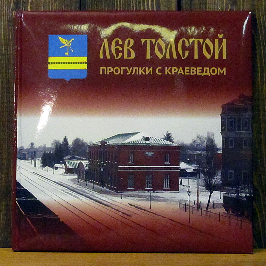 Елецкий книги