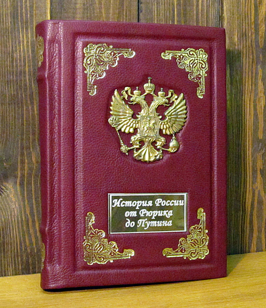 Анисимов 100 картин русской истории